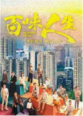 女教师夜校笔记 示范片封面