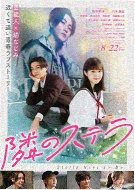 山路上的女童班 示范片封面