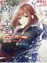 返乡女子的记账本 示范片封面